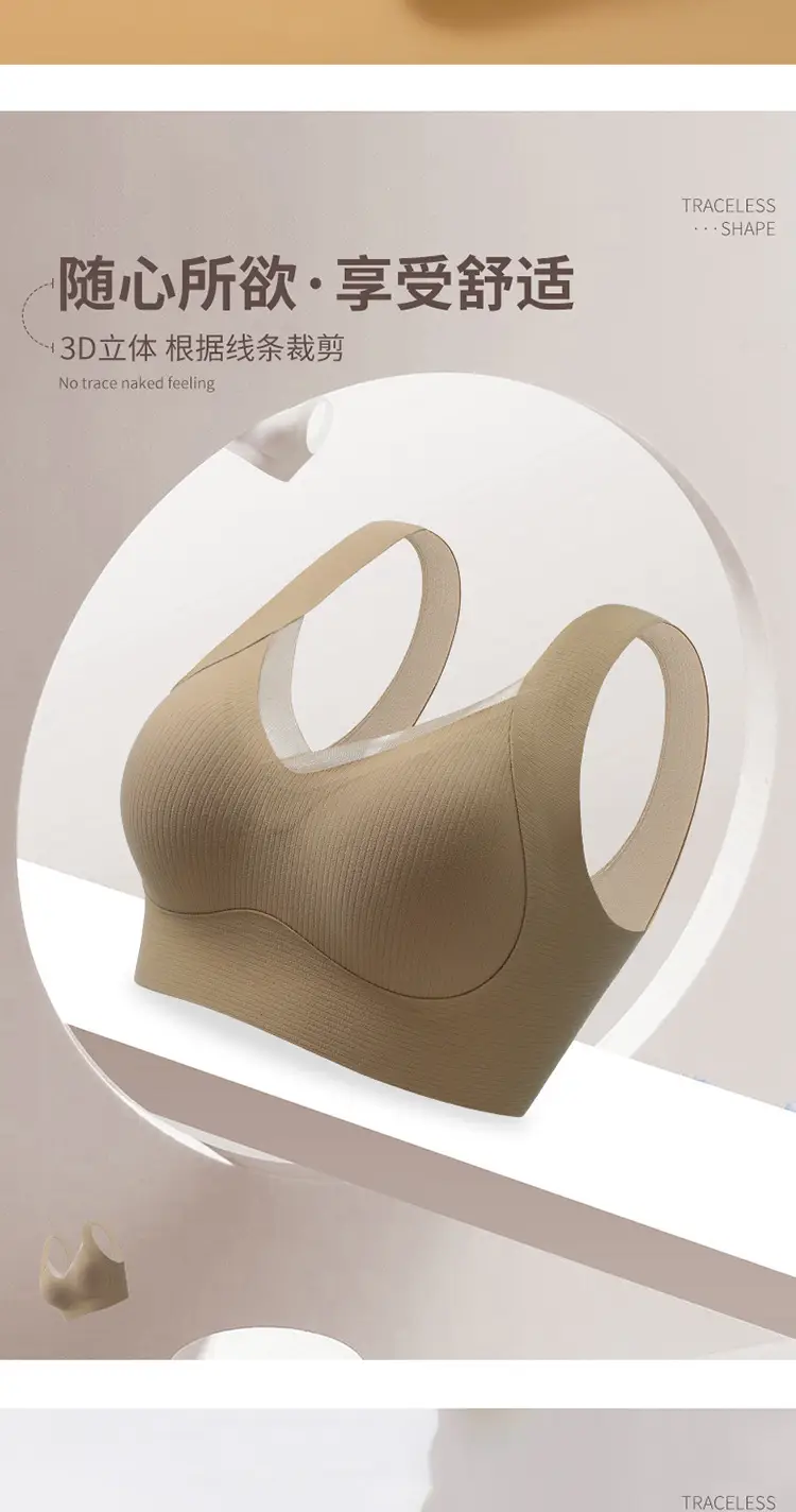 Black Seamless Push-Up Bra for Small Chest — feature 3