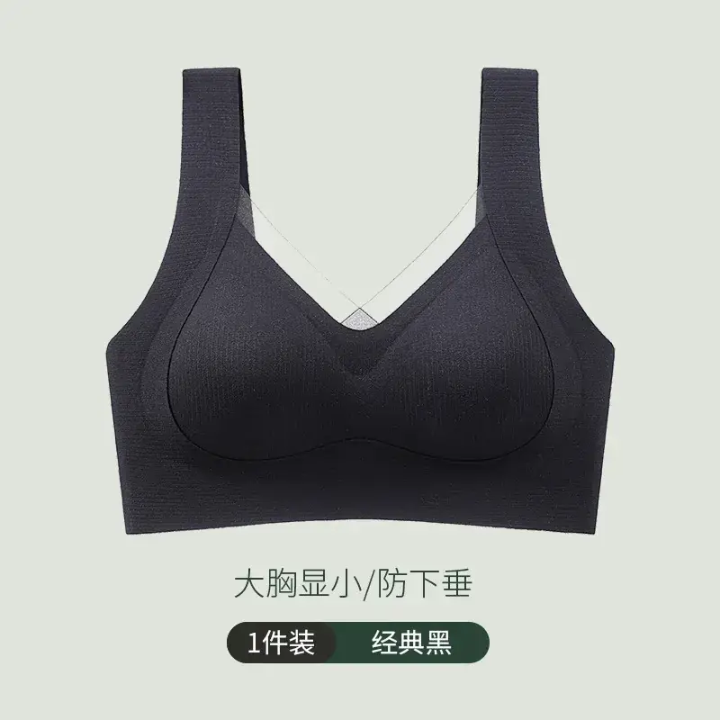 Black Seamless Push-Up Bra for Small Chest - Image 3