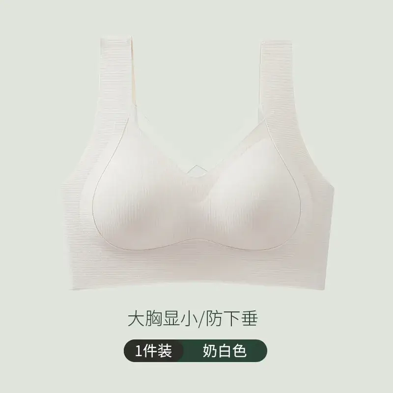 Black Seamless Push-Up Bra for Small Chest - Image 4