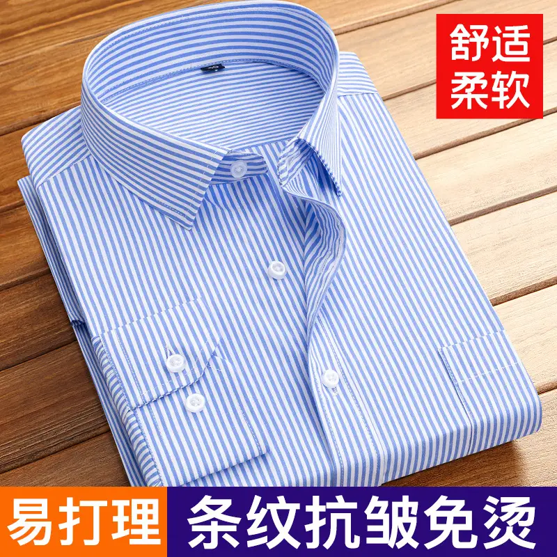 Men Striped Slim Fit Shirt Spring Autumn - Image 11