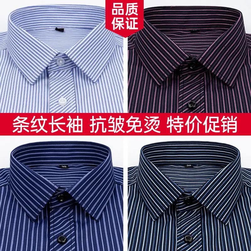 Men Striped Slim Fit Shirt Spring Autumn - Image 12