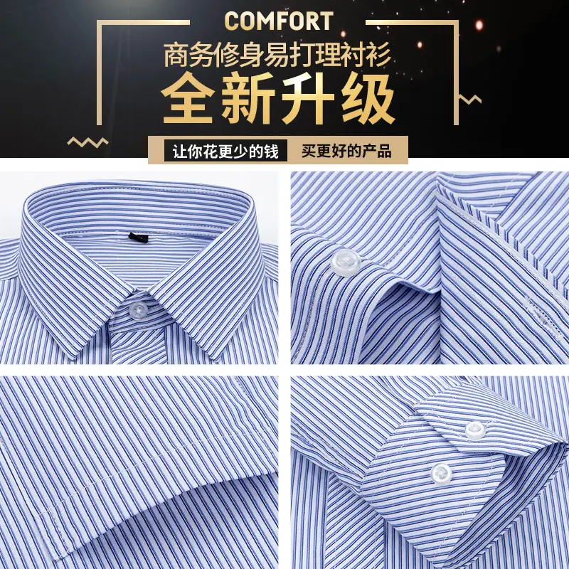 Men Striped Slim Fit Shirt Spring Autumn - Image 13