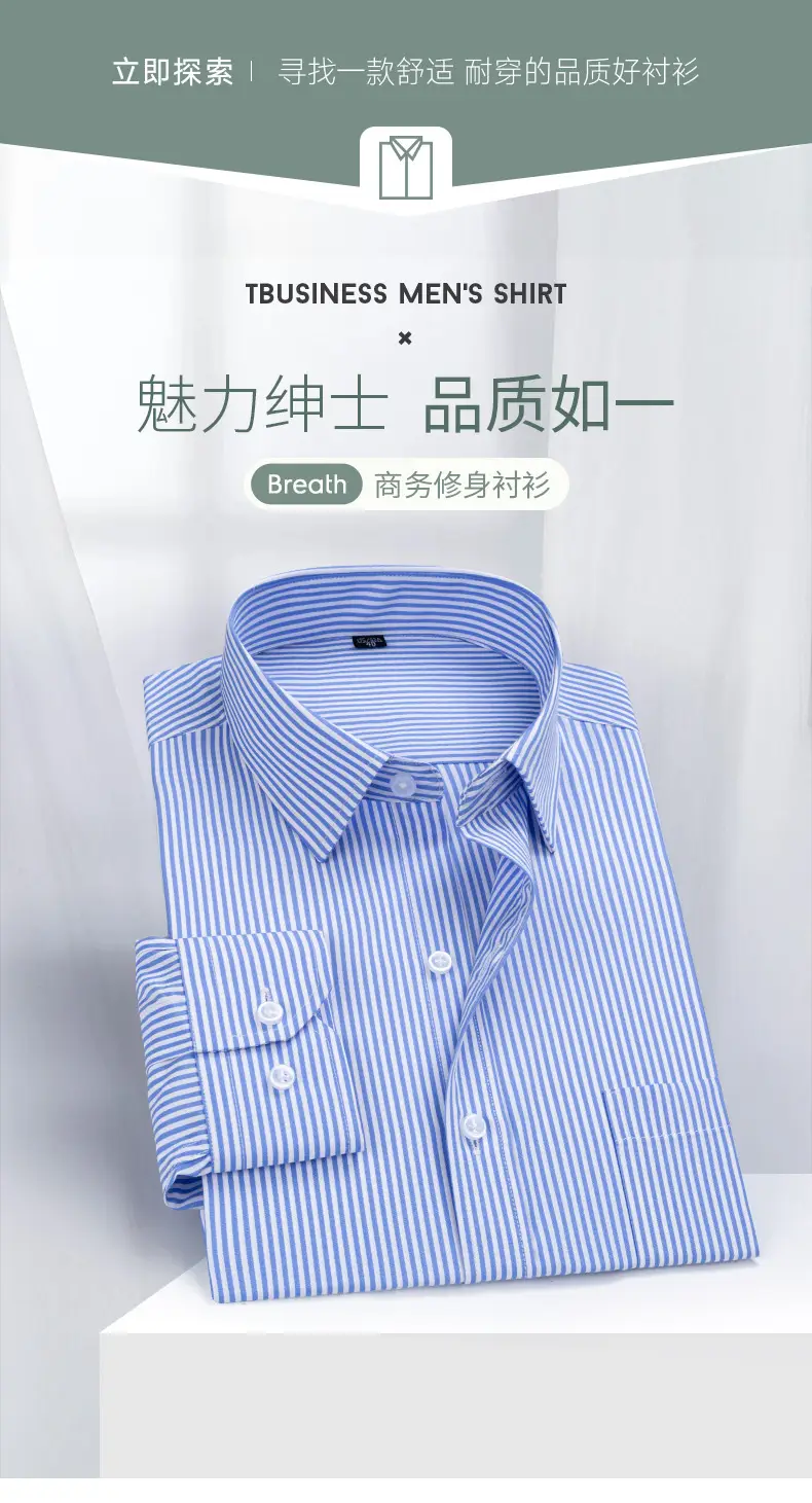 Men Striped Slim Fit Shirt Spring Autumn — feature 1