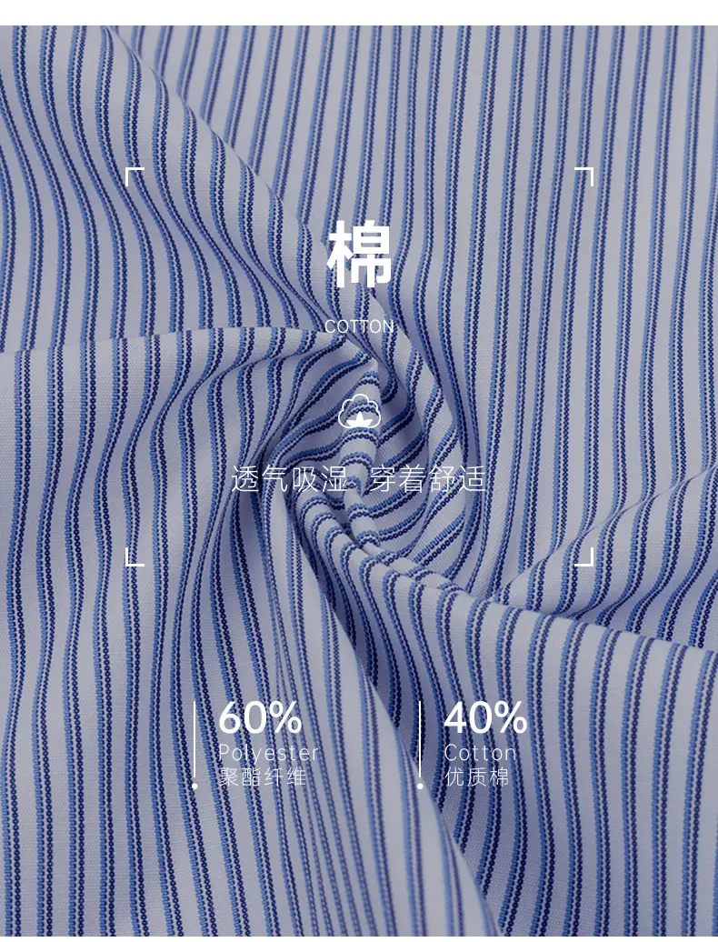 Men Striped Slim Fit Shirt Spring Autumn — feature 4