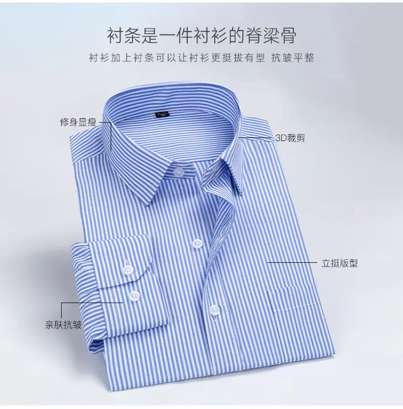 Men Striped Slim Fit Shirt Spring Autumn — feature 5