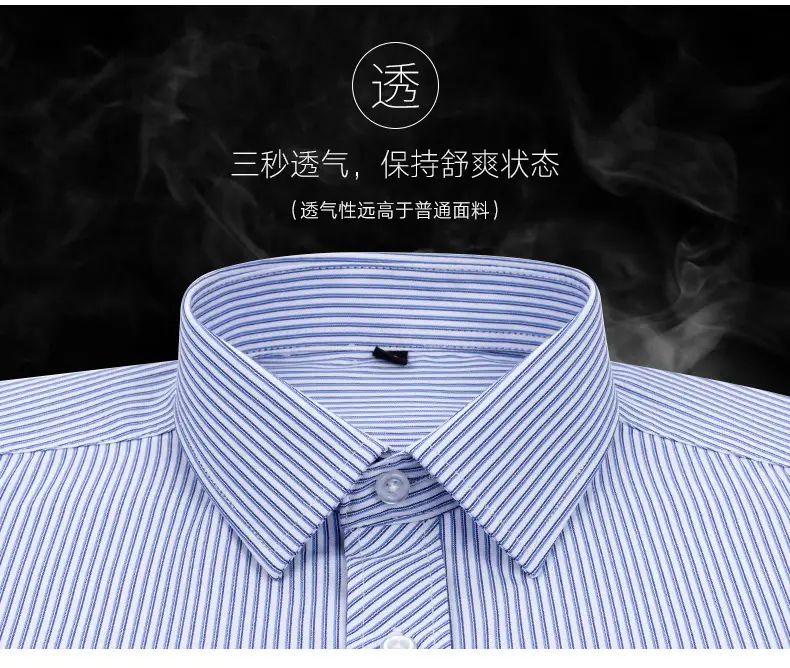 Men Striped Slim Fit Shirt Spring Autumn — feature 6