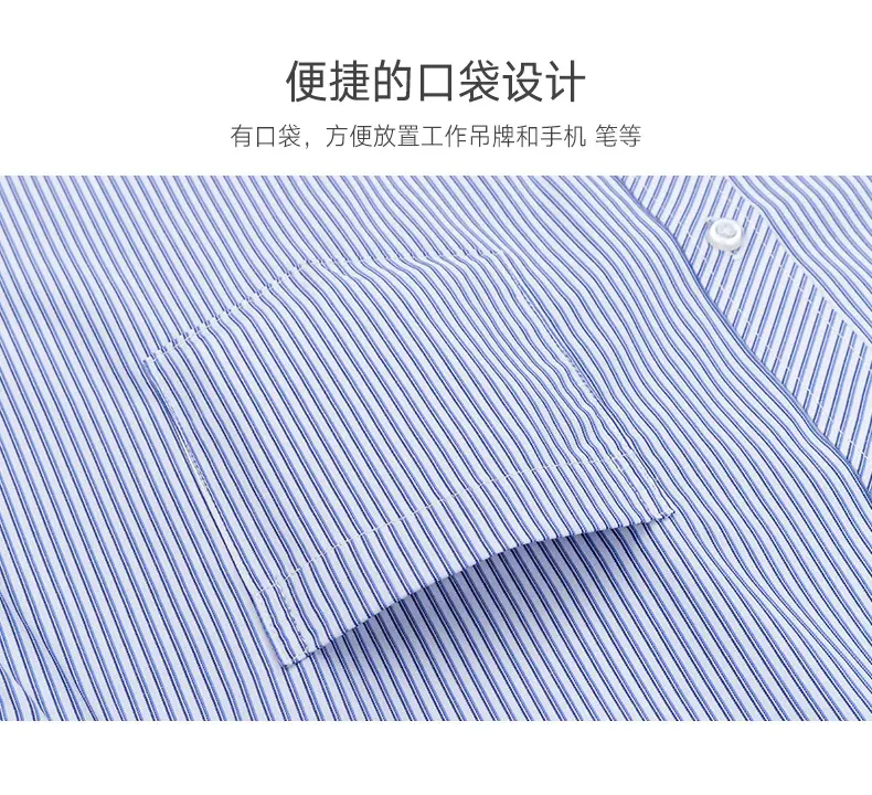 Men Striped Slim Fit Shirt Spring Autumn — feature 7