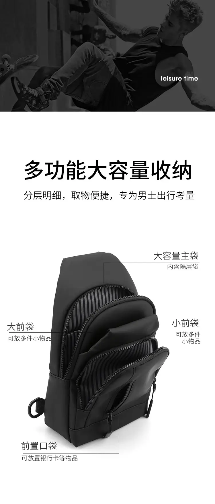 Men's Black Urban Chest Bag Shoulder Messenger Travel — feature 5