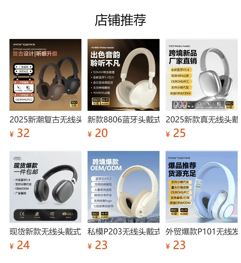 Wireless Bluetooth Headset with Bass & Hi-Fi Sound β feature 2
