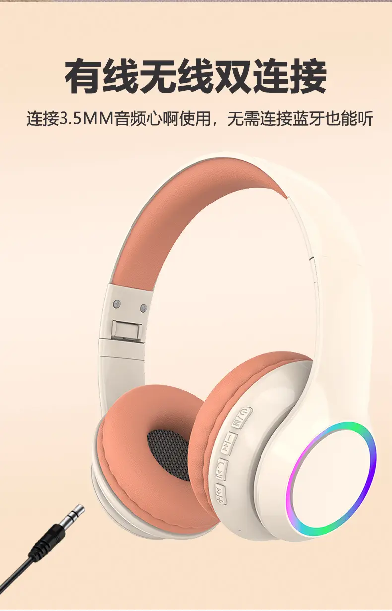 Wireless Bluetooth Headset with LED Light & 40mm Sound β feature 15