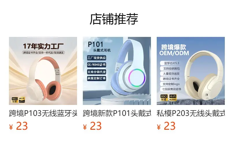 Wireless Bluetooth Headset with LED Light & 40mm Sound β feature 2