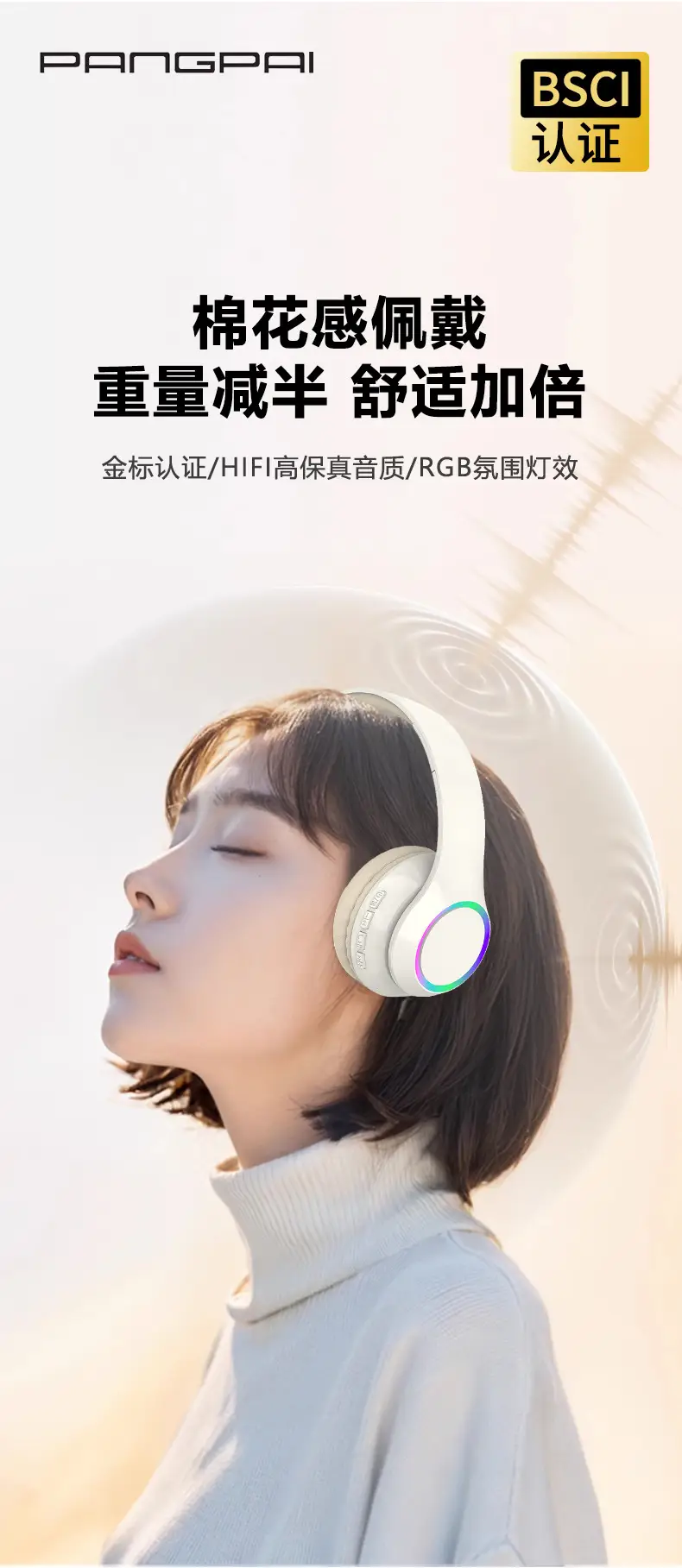 Wireless Bluetooth Headset with LED Light & 40mm Sound β feature 3
