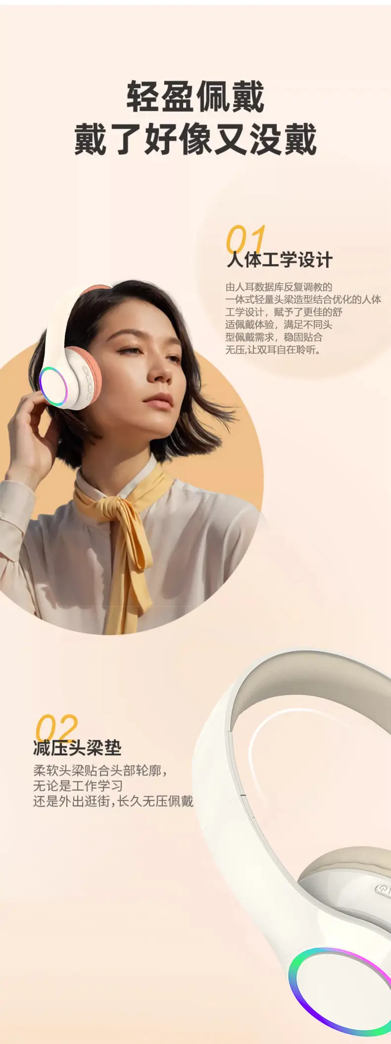 Wireless Bluetooth Headset with LED Light & 40mm Sound β feature 5
