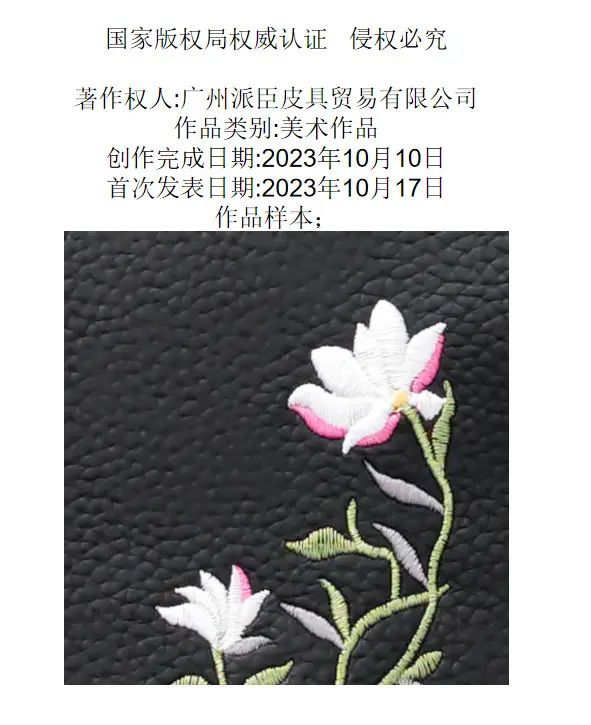 Korean Lychee Embroidered Crossbody Bag Yellow — feature 2