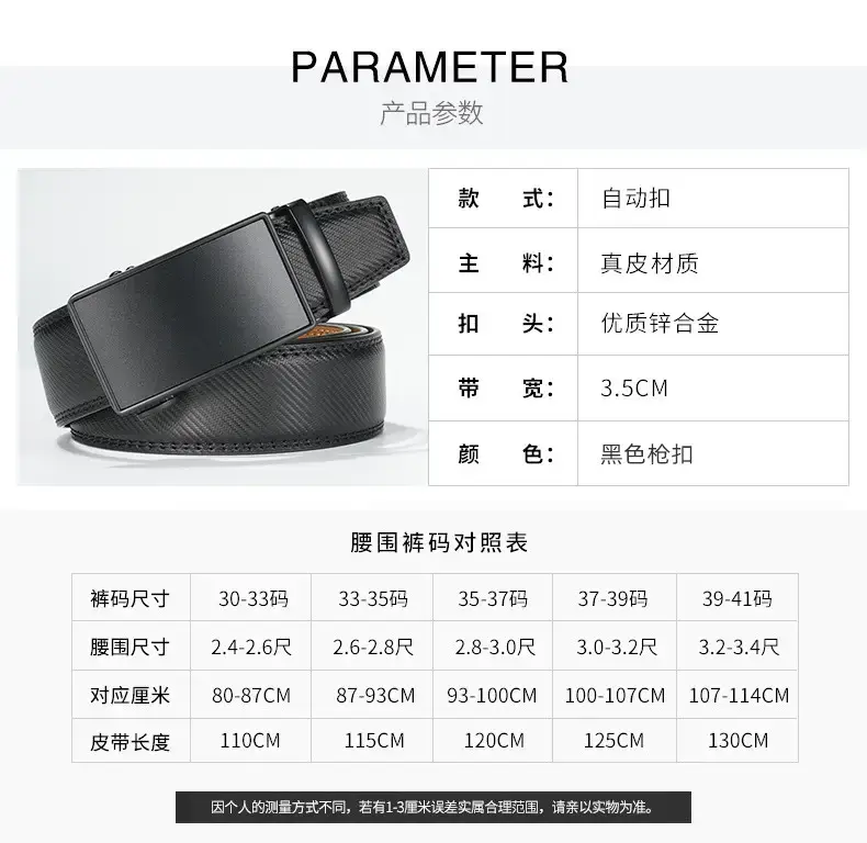 Men's Black Leather Belt with Buckle Design — feature 8