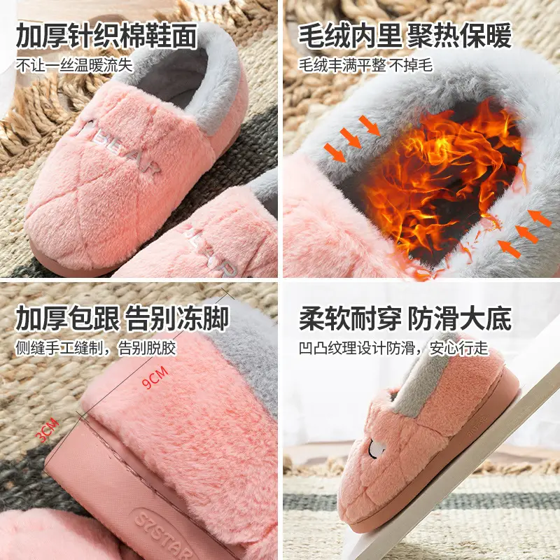 Winter bag heel indoor household thick-soled cotton slippers women's home slippers suede round head shoes Mao Mao Mao slippers wholesale - Image 7