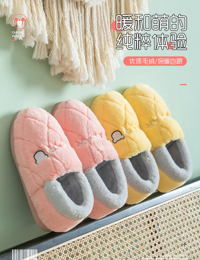Winter bag heel indoor household thick-soled cotton slippers women's home slippers suede round head shoes Mao Mao Mao slippers wholesale — feature 1