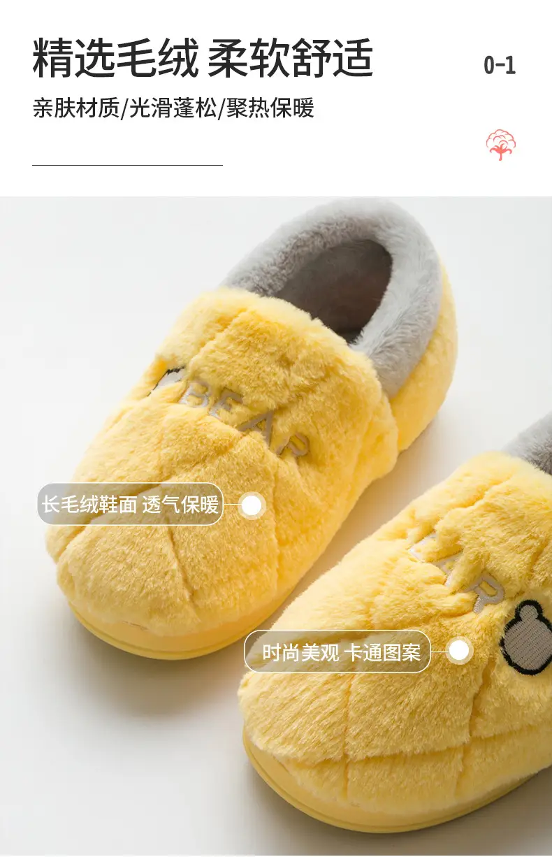 Winter bag heel indoor household thick-soled cotton slippers women's home slippers suede round head shoes Mao Mao Mao slippers wholesale — feature 4