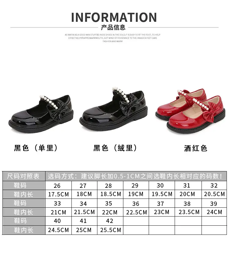 fleece-lined girls black leather shoes autumn and winter children Mary Jane Princess shoes student performance shoes school shoes performance cotton shoes — feature 4