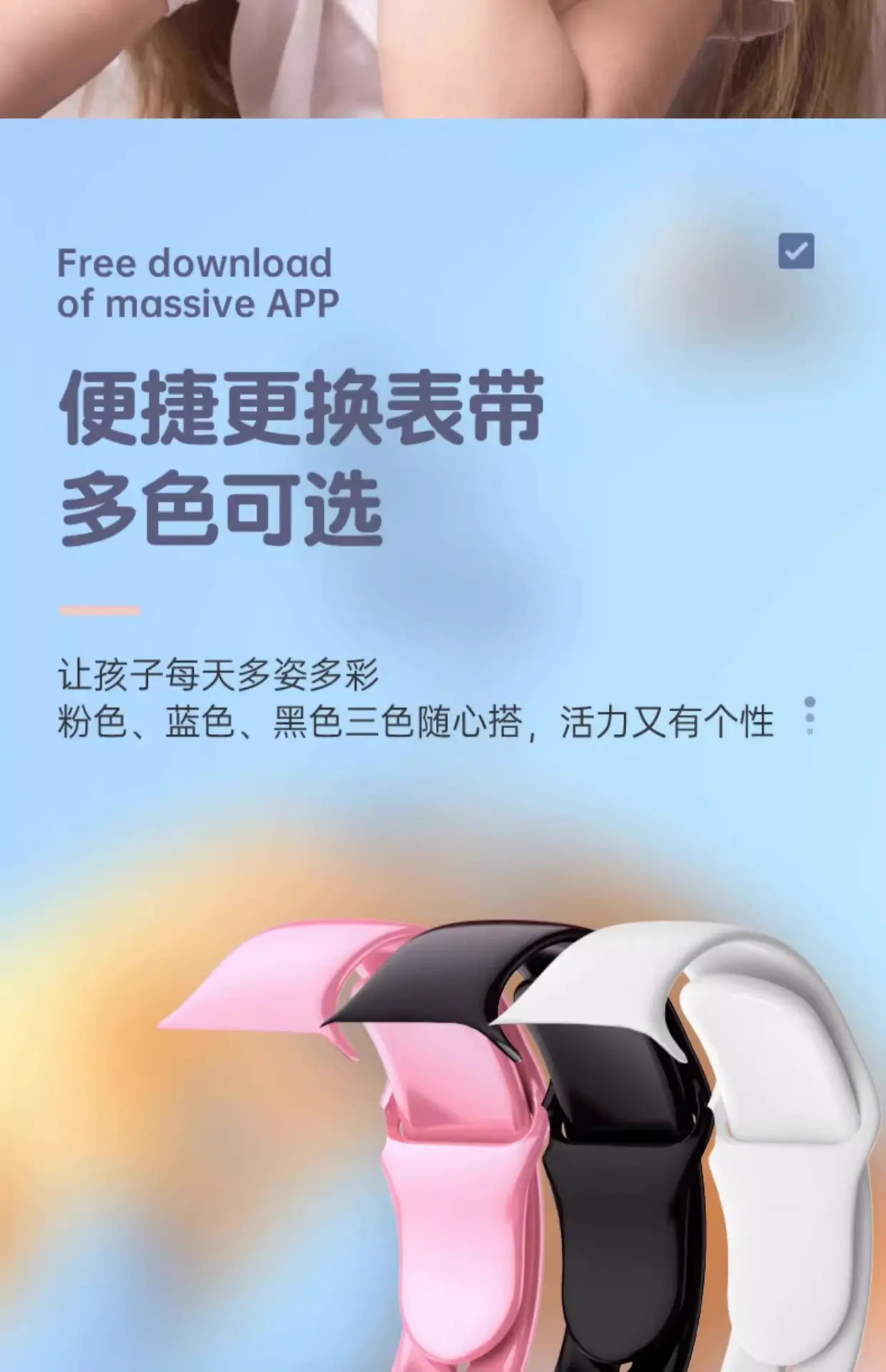 5G Smart Phone Watch for Kids Waterproof Video Call — feature 11