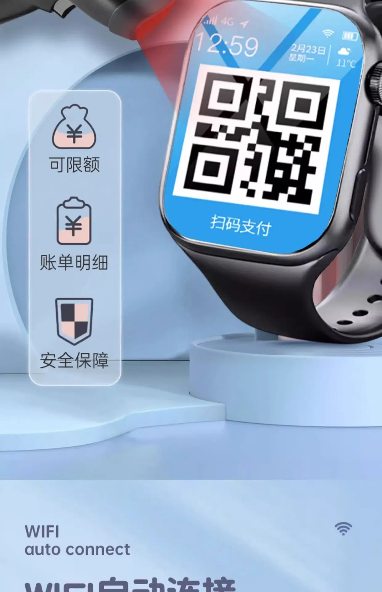 5G Smart Phone Watch for Kids Waterproof Video Call — feature 2