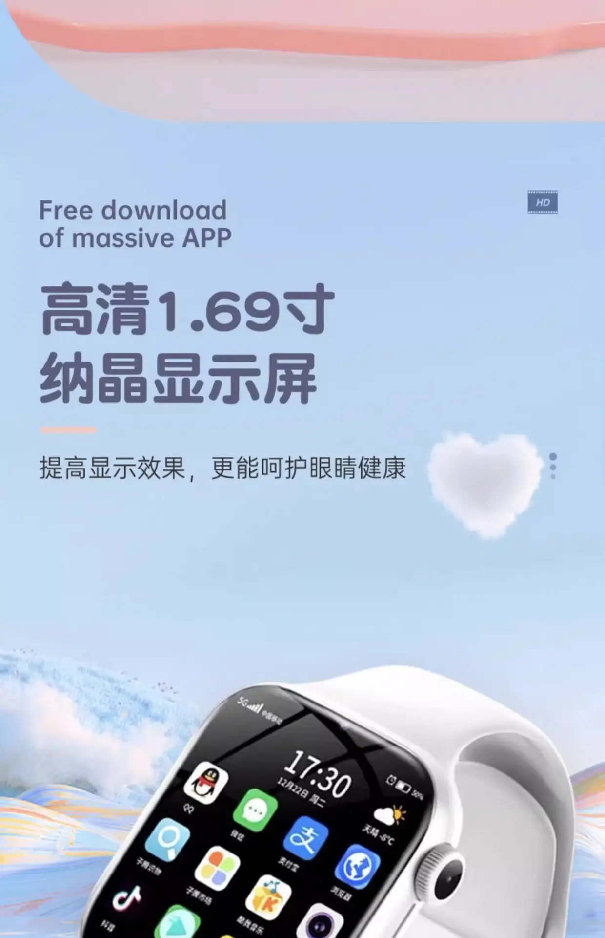 5G Smart Phone Watch for Kids Waterproof Video Call — feature 7