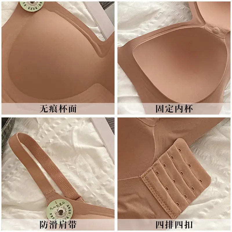 Plus size seamless jelly strip underwear women's integrated fixed cup bra push up thin big chest small volcanic stone bra