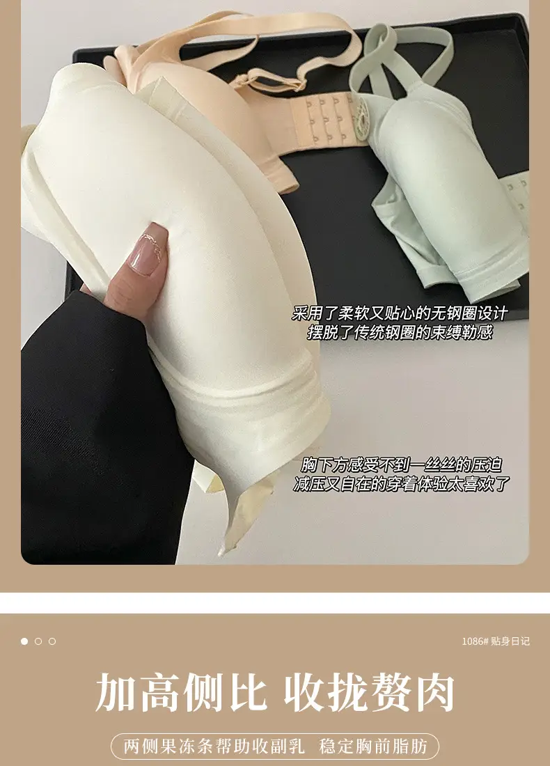 Plus size seamless jelly strip underwear women's integrated fixed cup bra push up thin big chest small volcanic stone bra — feature 10