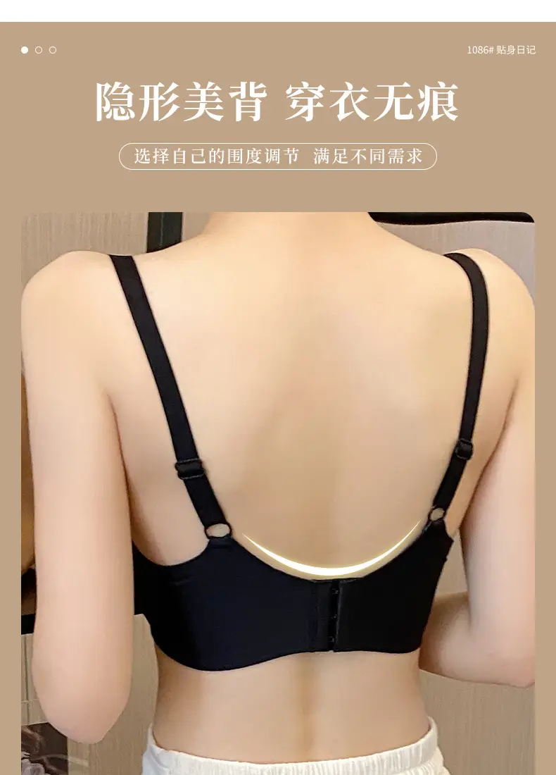 Plus size seamless jelly strip underwear women's integrated fixed cup bra push up thin big chest small volcanic stone bra — feature 12
