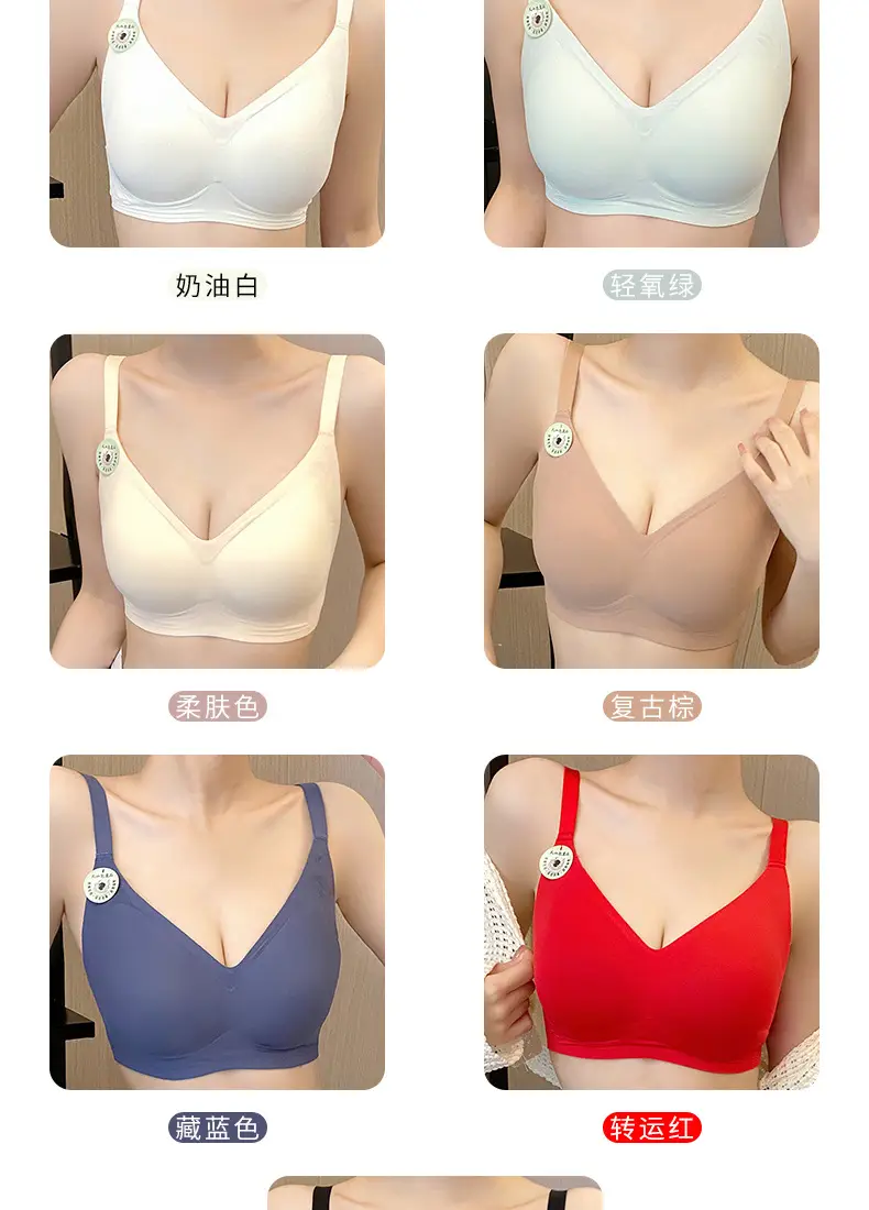 Plus size seamless jelly strip underwear women's integrated fixed cup bra push up thin big chest small volcanic stone bra — feature 14
