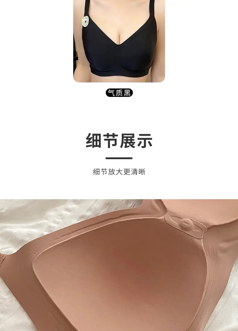 Plus size seamless jelly strip underwear women's integrated fixed cup bra push up thin big chest small volcanic stone bra — feature 15