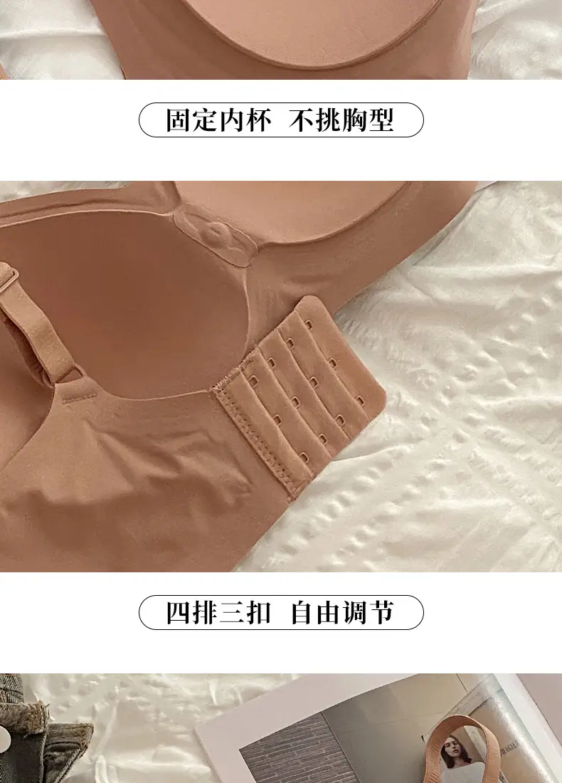 Plus size seamless jelly strip underwear women's integrated fixed cup bra push up thin big chest small volcanic stone bra — feature 16