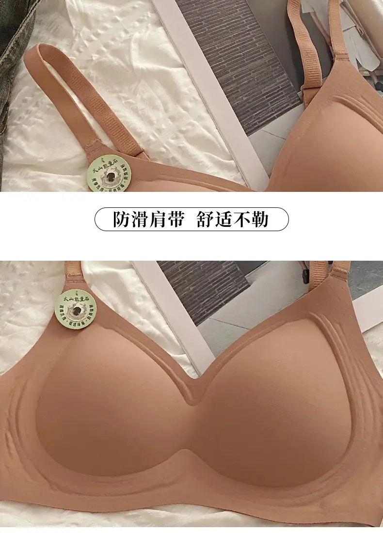 Plus size seamless jelly strip underwear women's integrated fixed cup bra push up thin big chest small volcanic stone bra — feature 17