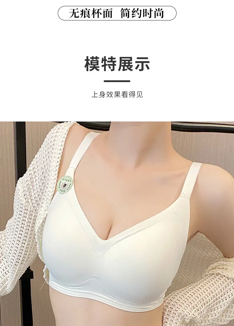 Plus size seamless jelly strip underwear women's integrated fixed cup bra push up thin big chest small volcanic stone bra — feature 18