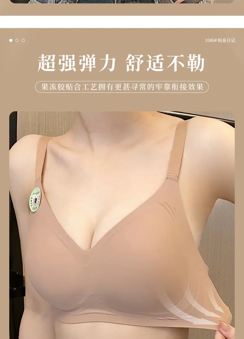 Plus size seamless jelly strip underwear women's integrated fixed cup bra push up thin big chest small volcanic stone bra — feature 6