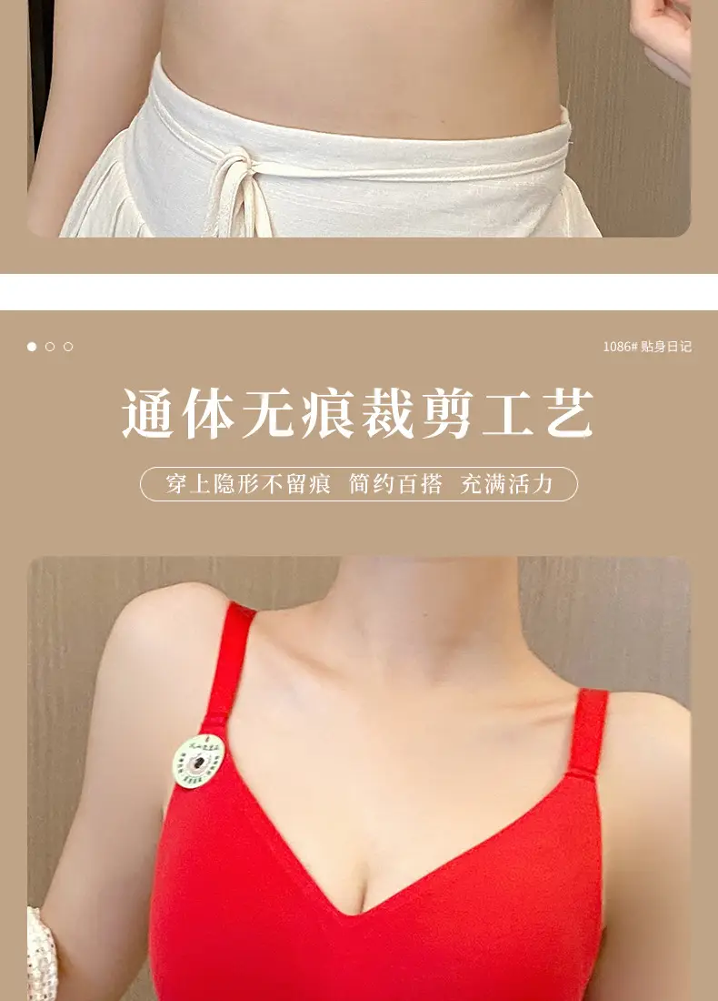 Plus size seamless jelly strip underwear women's integrated fixed cup bra push up thin big chest small volcanic stone bra — feature 7