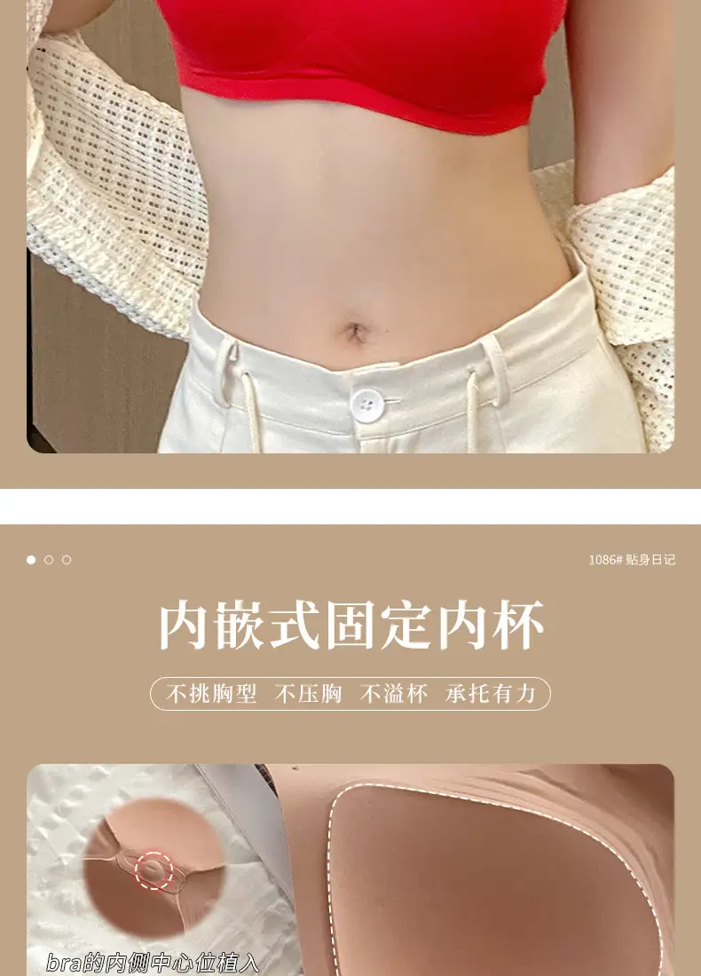 Plus size seamless jelly strip underwear women's integrated fixed cup bra push up thin big chest small volcanic stone bra — feature 8