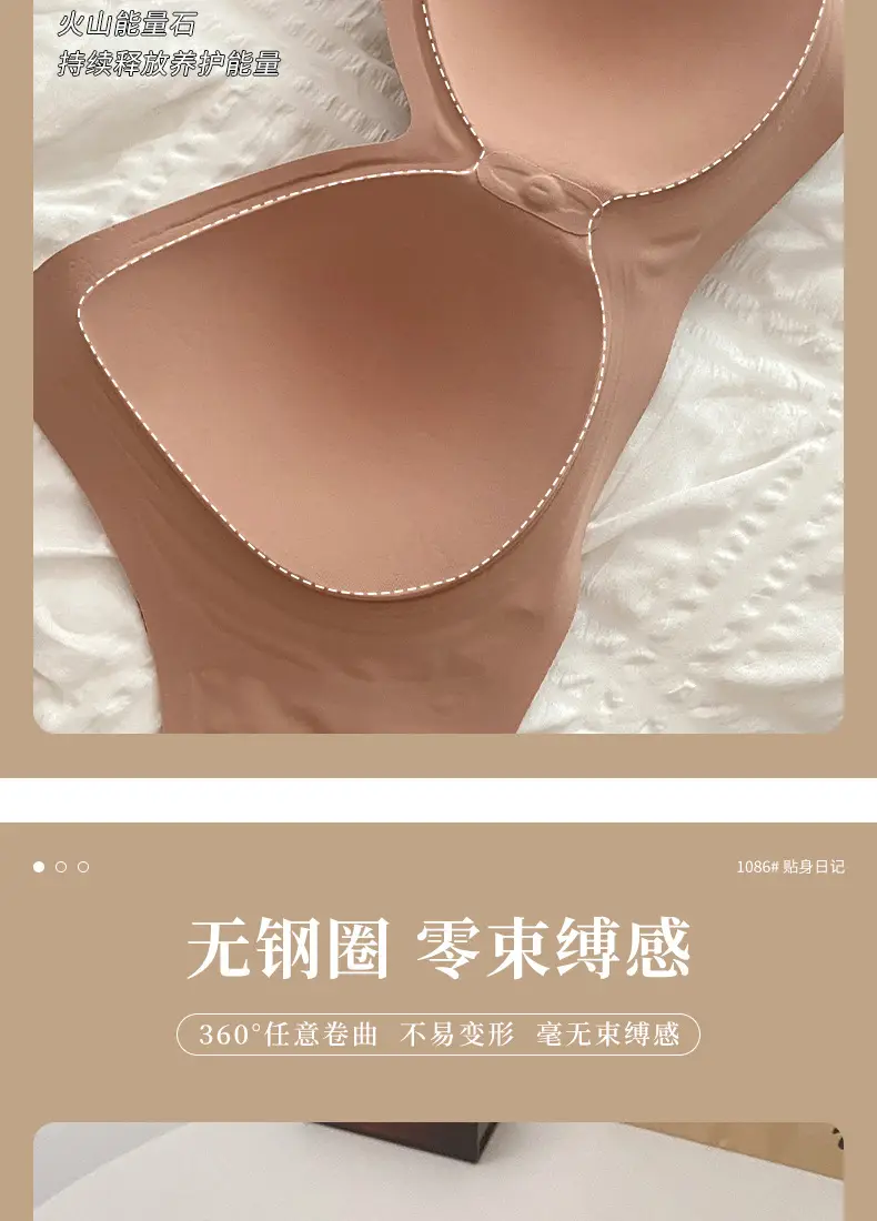 Plus size seamless jelly strip underwear women's integrated fixed cup bra push up thin big chest small volcanic stone bra — feature 9