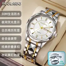 Hot-Selling In-Stock Men's Watches with a High-End Feel, Wholesale Cross-Border Luminous Waterproof Dual Calendar Steel Band Couple Quartz Watches — feature 13