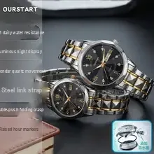 Small Chinese feature graphic showing two two-tone watches with dark dials.