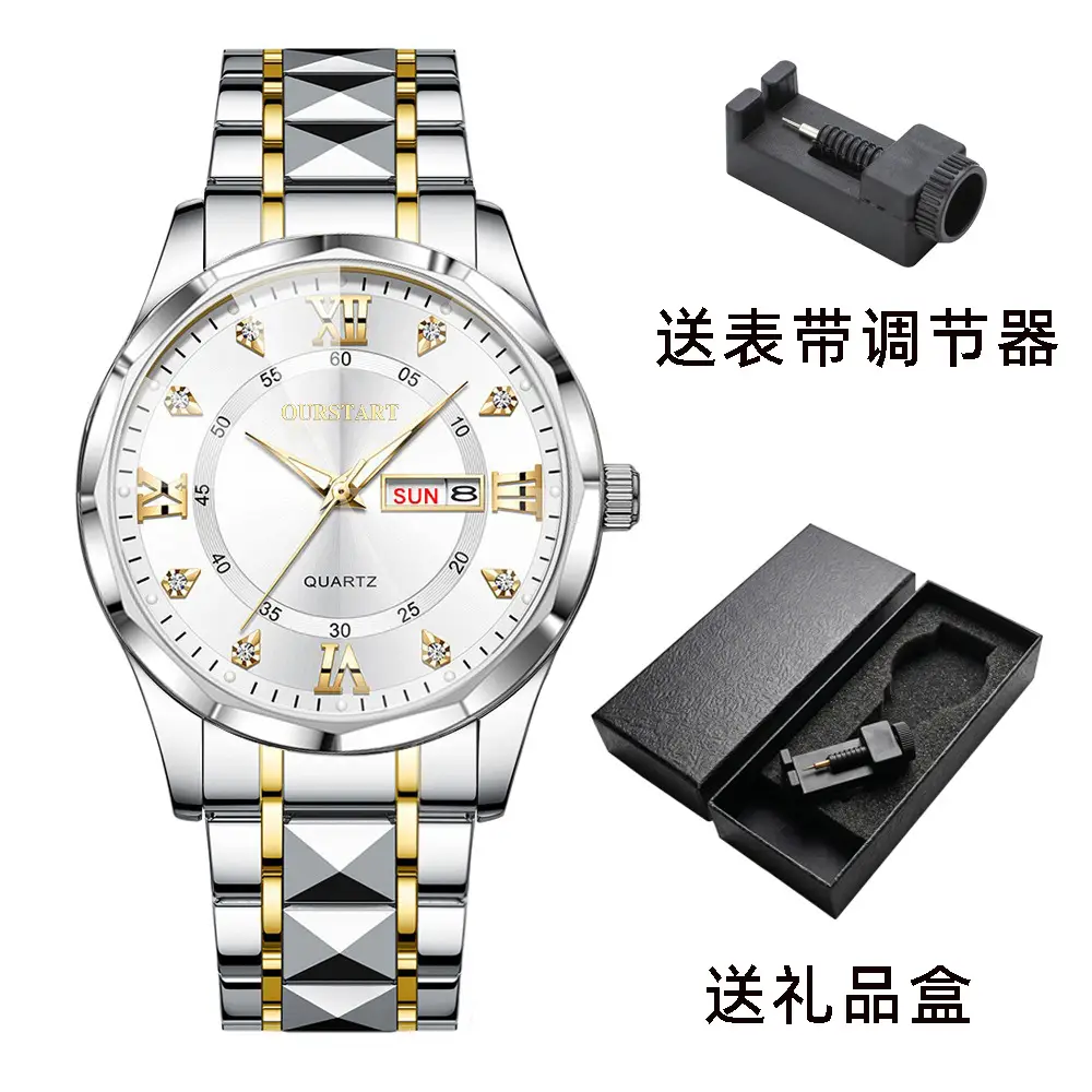Hot-Selling In-Stock Men's Watches with a High-End Feel, Wholesale Cross-Border Luminous Waterproof Dual Calendar Steel Band Couple Quartz Watches