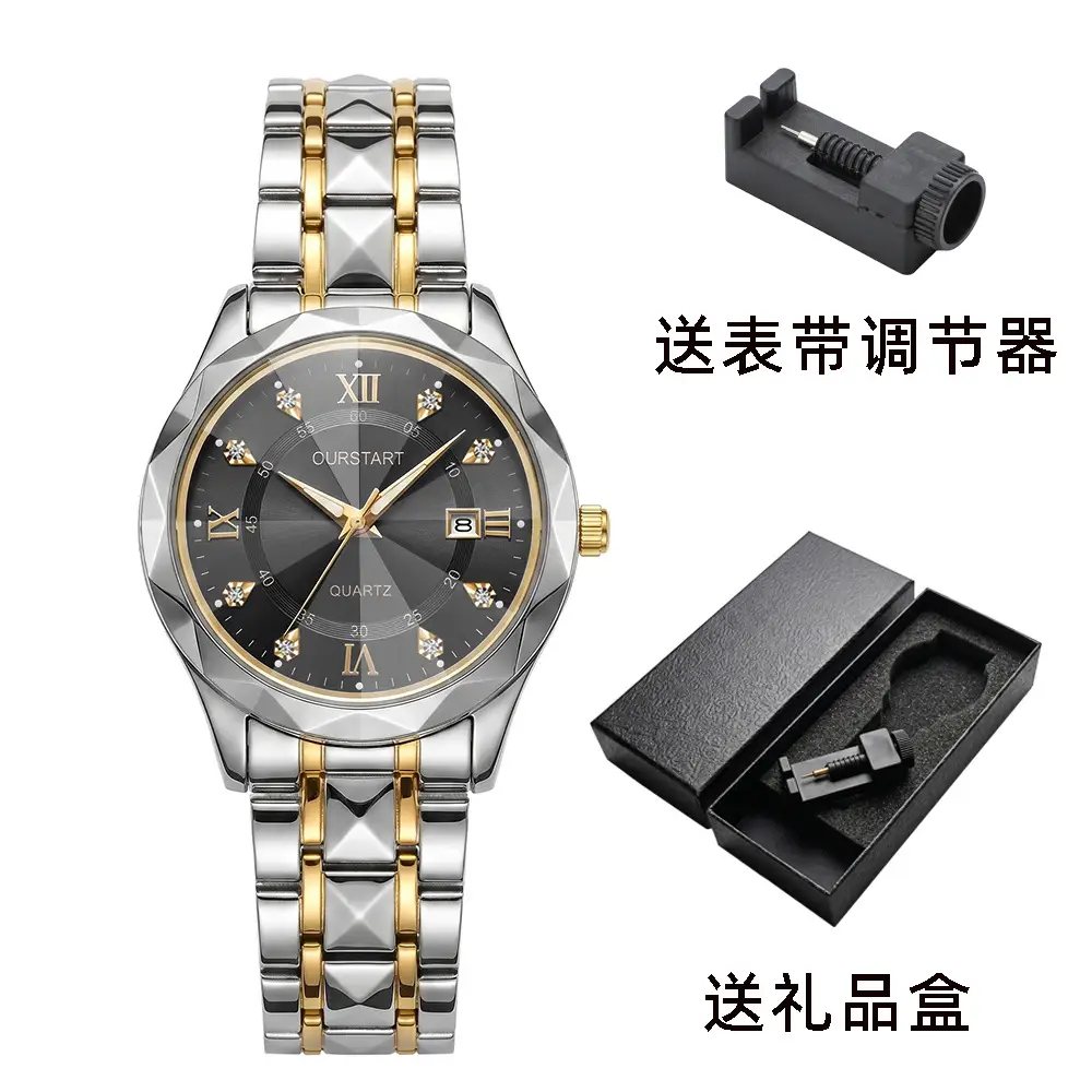 Hot-Selling In-Stock Men's Watches with a High-End Feel, Wholesale Cross-Border Luminous Waterproof Dual Calendar Steel Band Couple Quartz Watches
