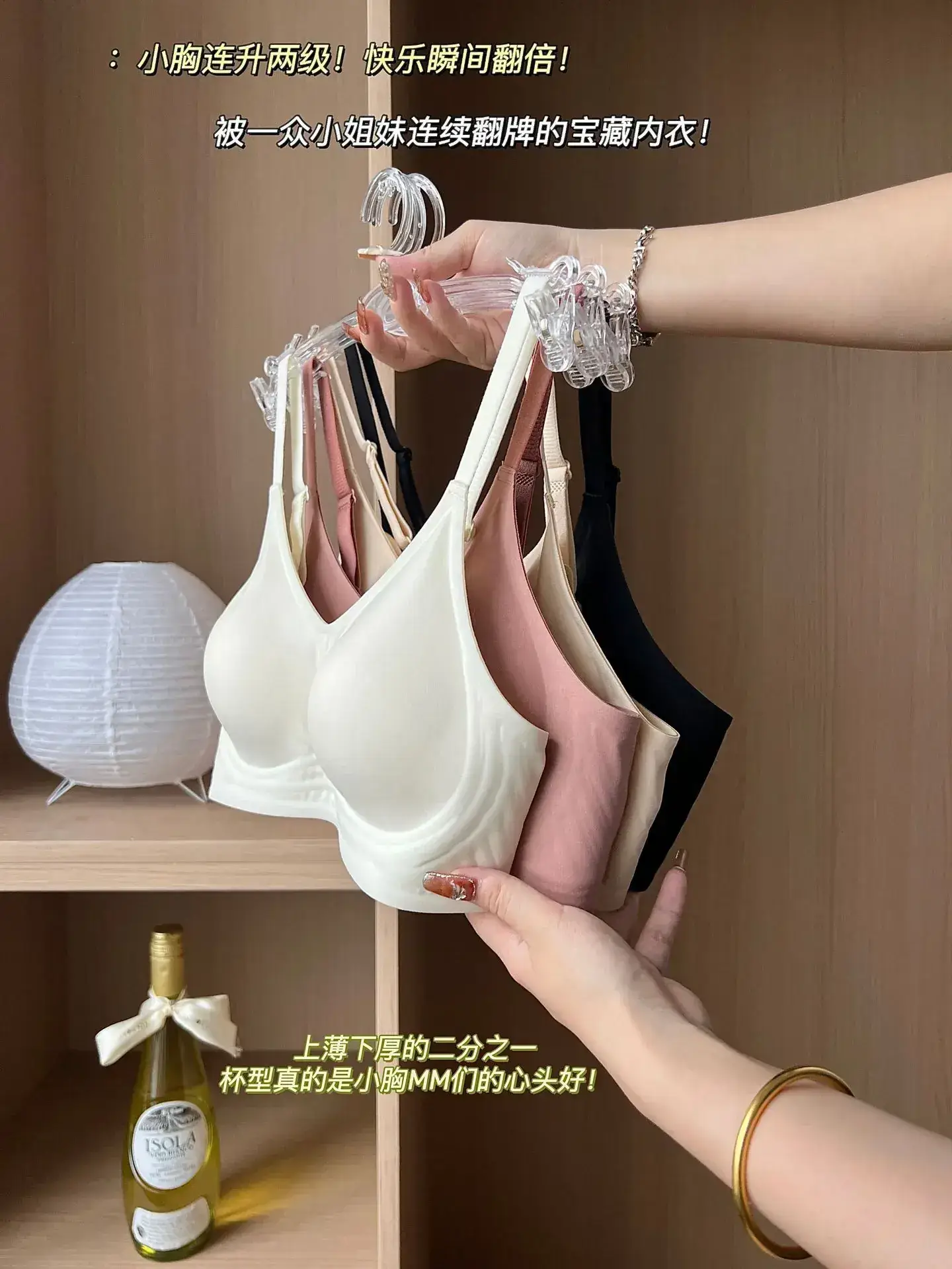 Breast Expansion Push-Up Bra for Women Seamless Breathable - Image 3