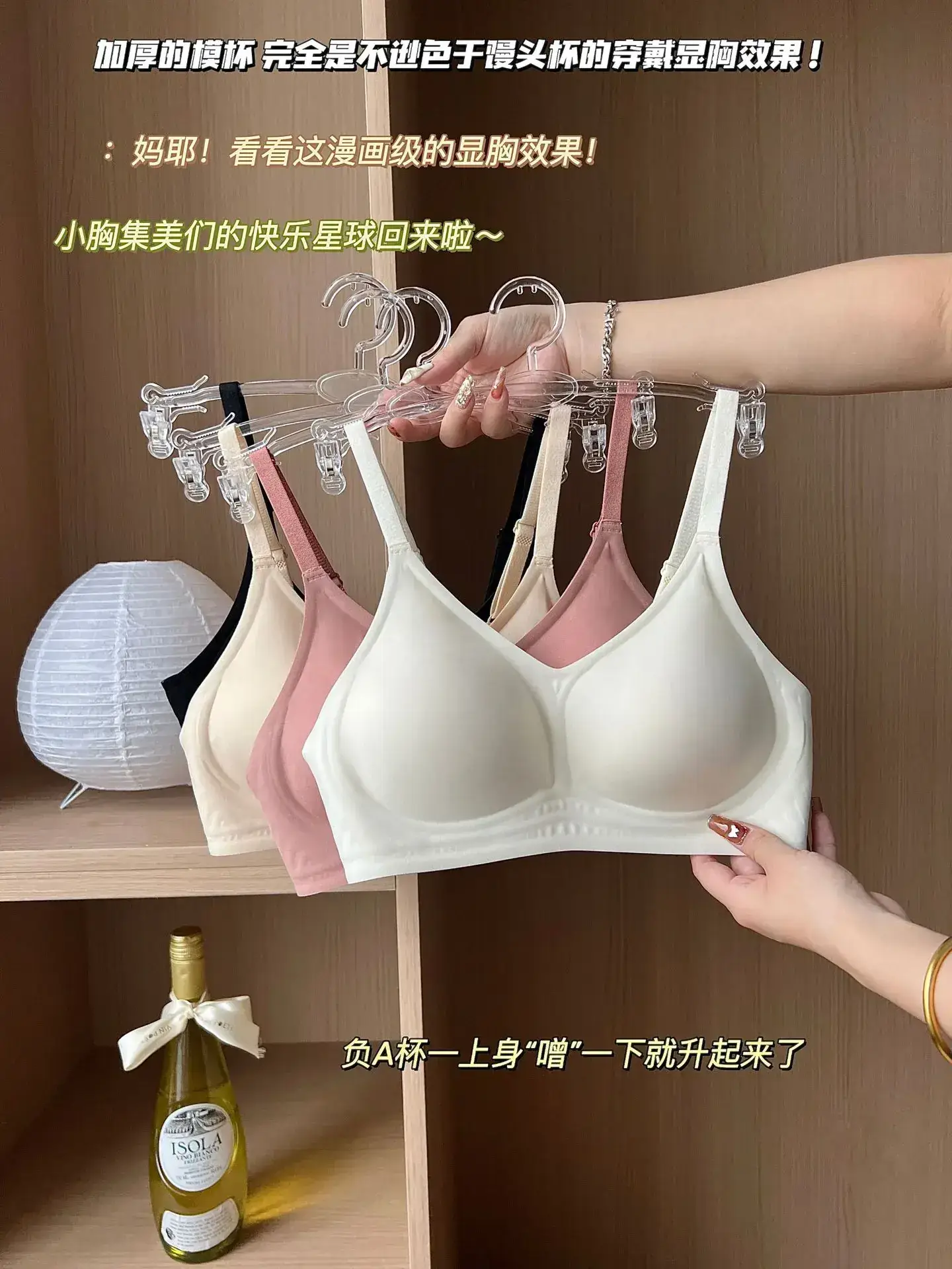Breast Expansion Push-Up Bra for Women Seamless Breathable — feature 13