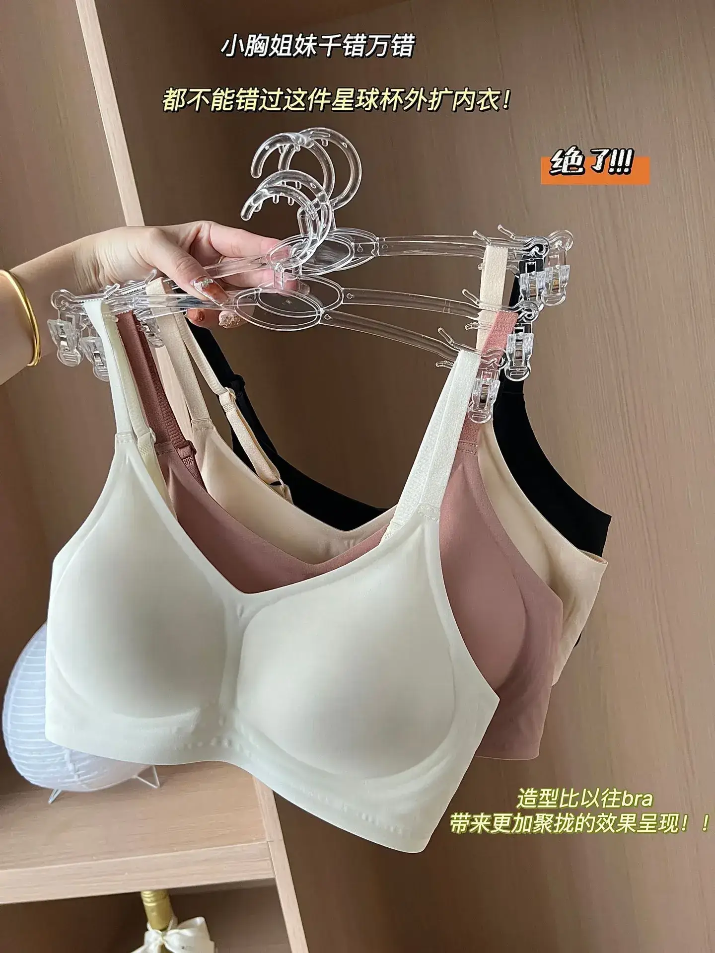 Breast Expansion Push-Up Bra for Women Seamless Breathable — feature 14