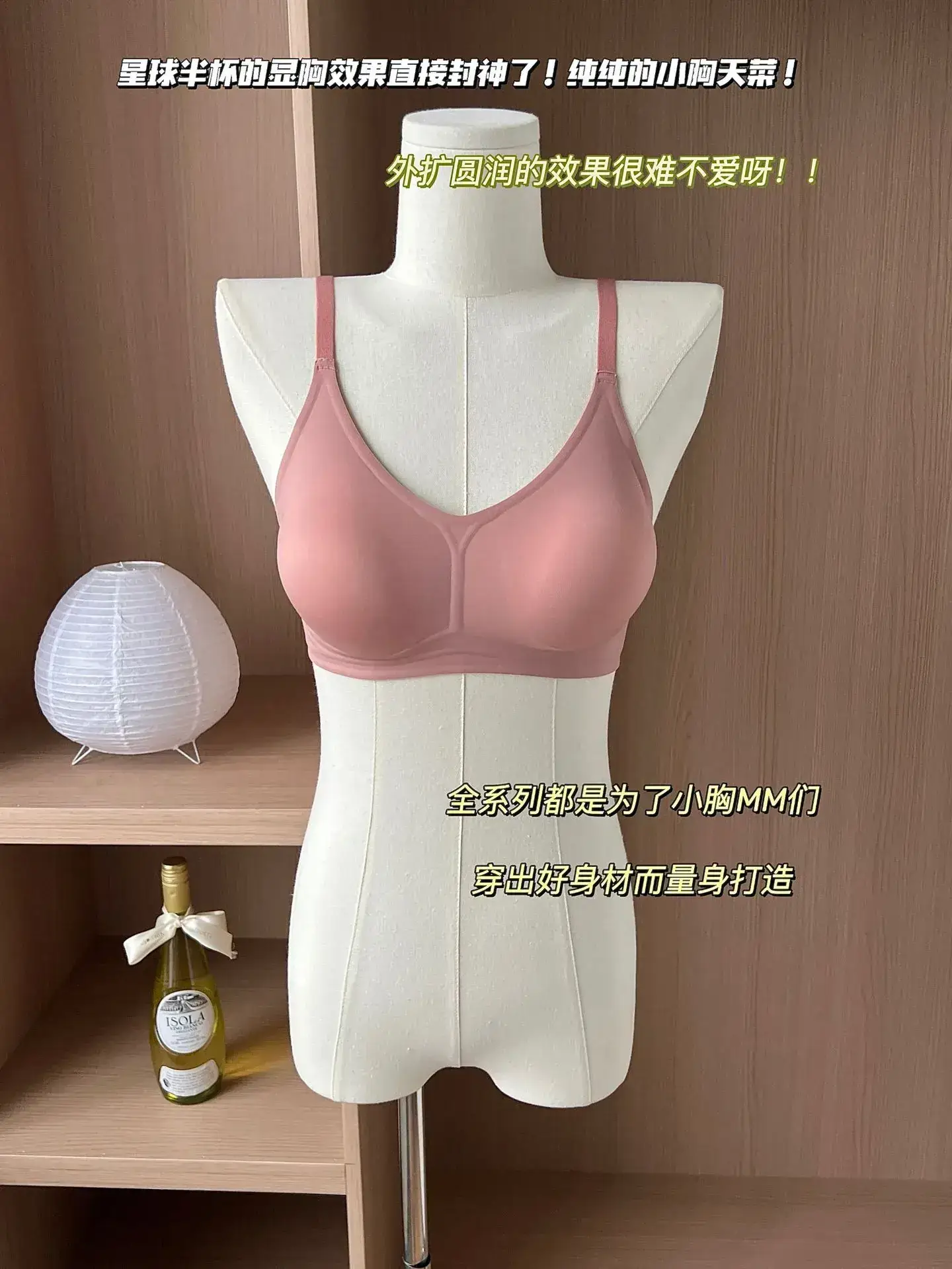 Breast Expansion Push-Up Bra for Women Seamless Breathable — feature 15