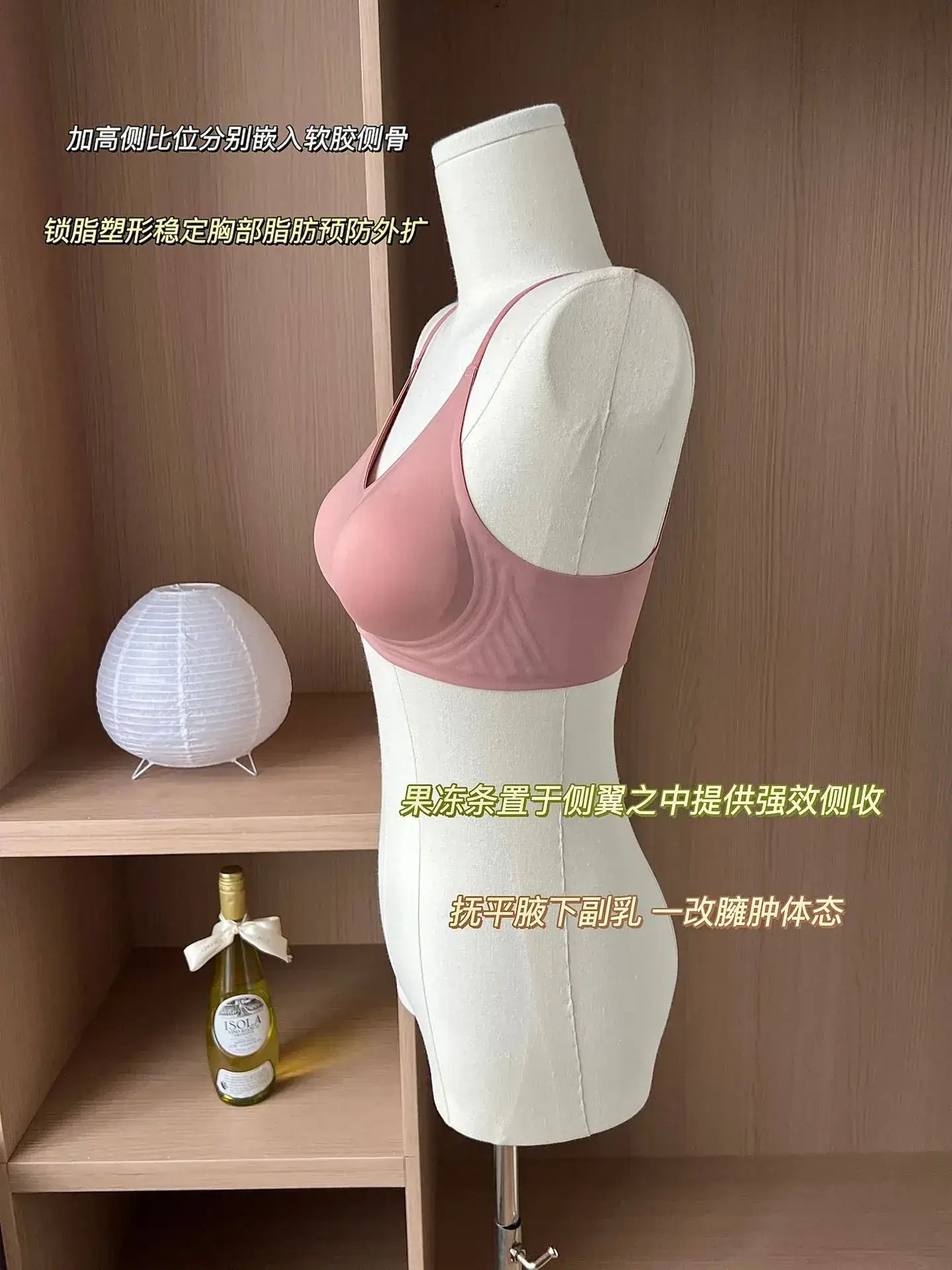 Breast Expansion Push-Up Bra for Women Seamless Breathable — feature 16