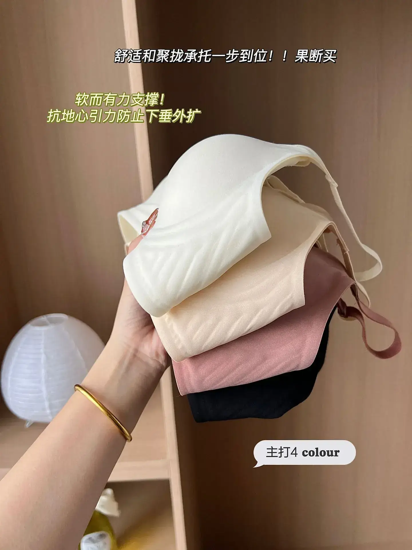 Breast Expansion Push-Up Bra for Women Seamless Breathable — feature 8