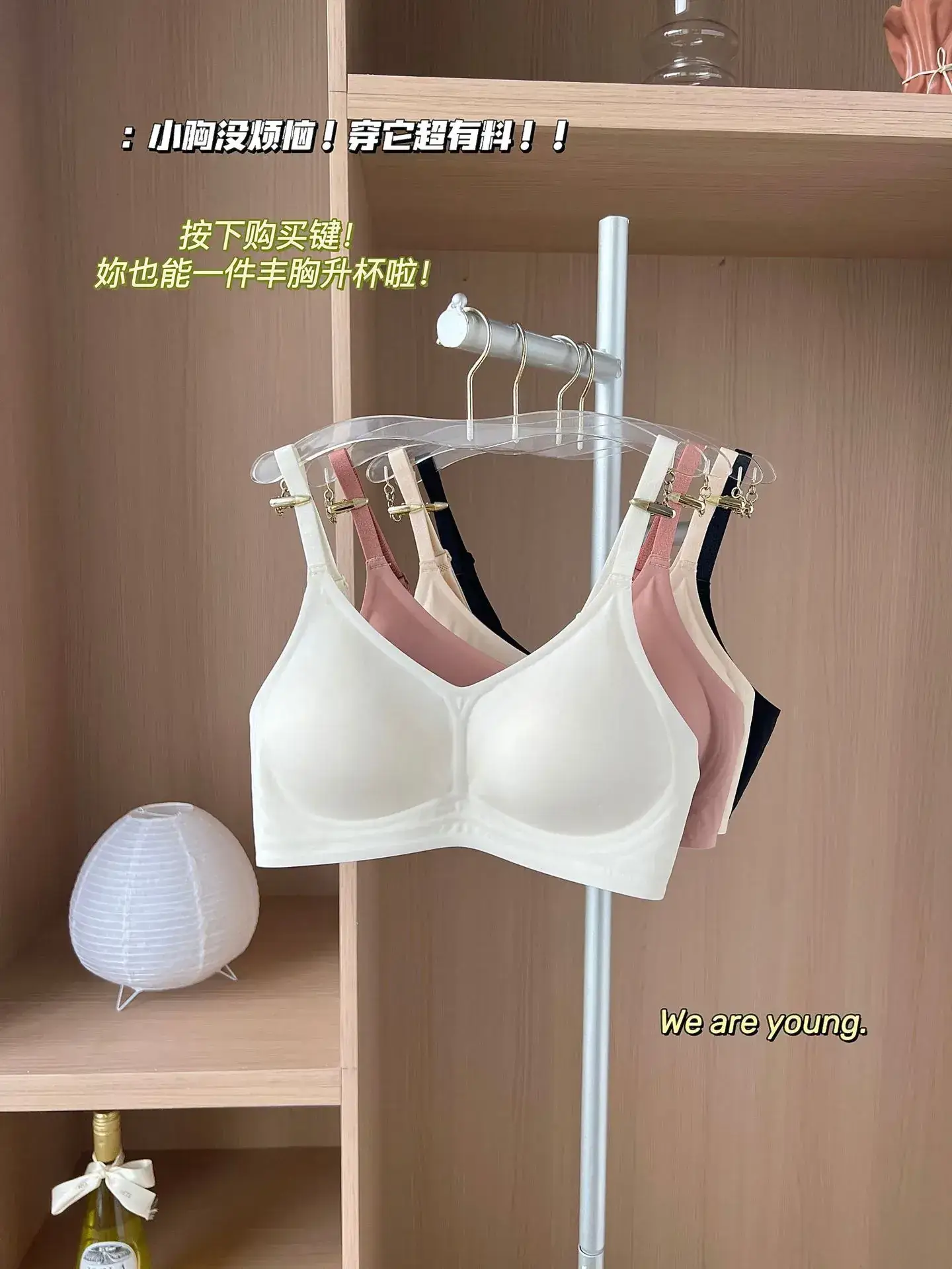 Breast Expansion Push-Up Bra for Women Seamless Breathable — feature 9