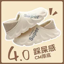 Men's Grey Wool Slippers for Winter Indoor Use — feature 1